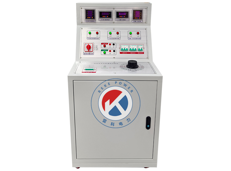 REKE-II 高低壓開(kāi)關(guān)柜通電試驗(yàn)臺(tái)
