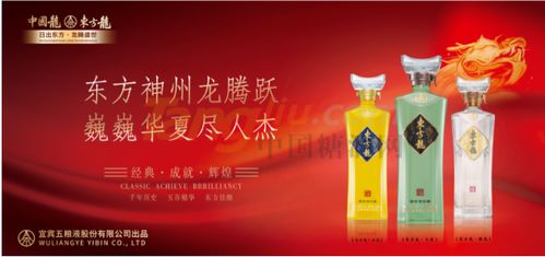 津城如畫里，秋日勝春朝——2021第105屆天津秋糖酒店展，五糧濃香系列酒東方龍與您不見(jiàn)不散