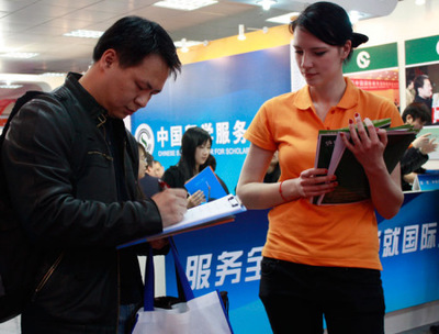 會展服務及其相關企業 會展服務公司的職能與發展