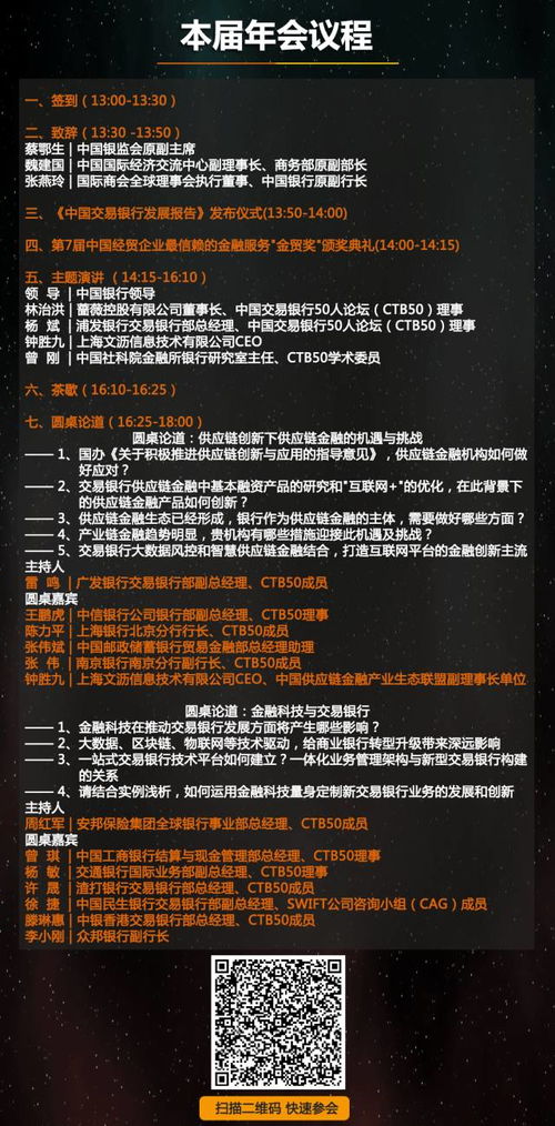 人民幣中間價連續六日走低，個人本外幣兌換特許業務迎來新機遇