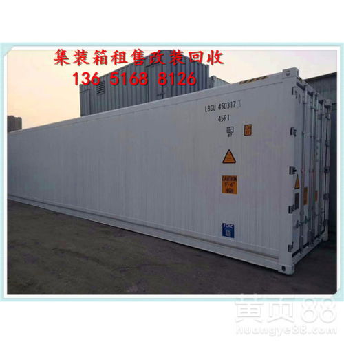 冷藏集裝箱租賃 海運(yùn)冷柜20英尺與40英尺標(biāo)準(zhǔn)箱的保鮮應(yīng)用與優(yōu)勢(shì)解析